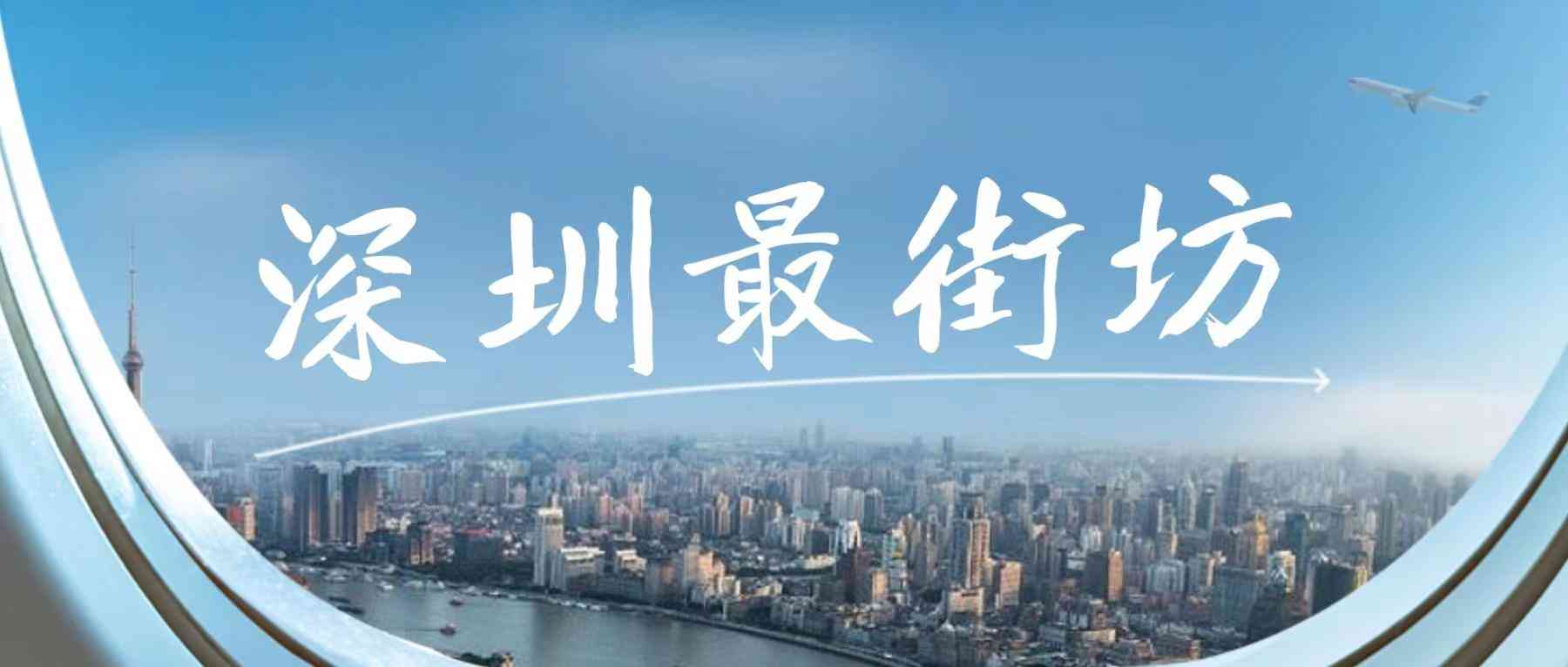 深圳珠寶招聘頻道(深圳珠寶招聘頻道節(jié)目主持)