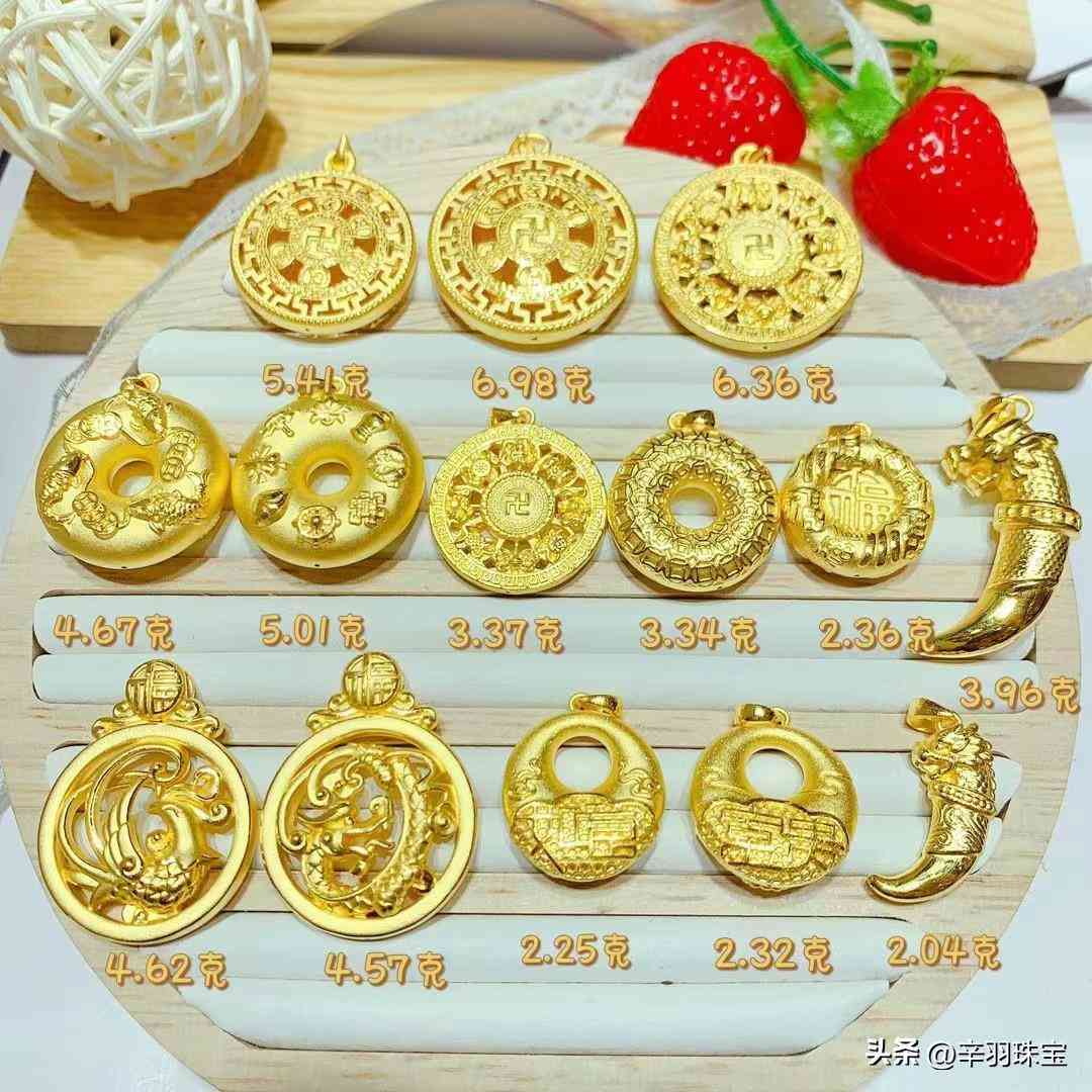 黃金首飾的價格多少錢一克(黃金首飾的價格多少錢一克呢)