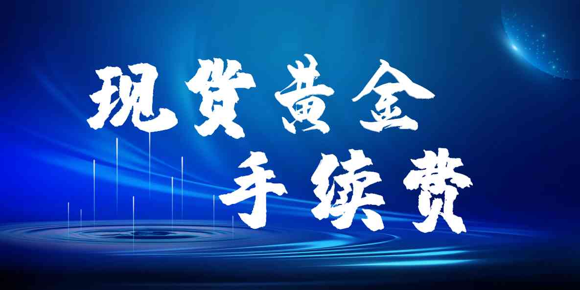 黃金一盎司等于多少克(黃金一盎司等于多少克黃金)