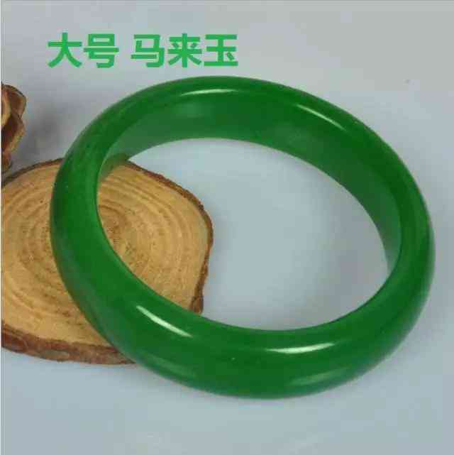 綠玉髓手鐲價(jià)格(綠玉髓手鐲價(jià)格表)
