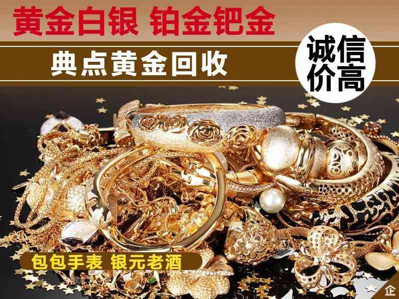 黃金戒指的價(jià)格(黃金戒指回收價(jià)格查詢今日)