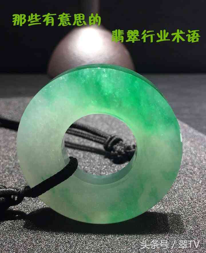 對莊平臺的翡翠是真是假(對莊平臺賣的翡翠貴嗎)