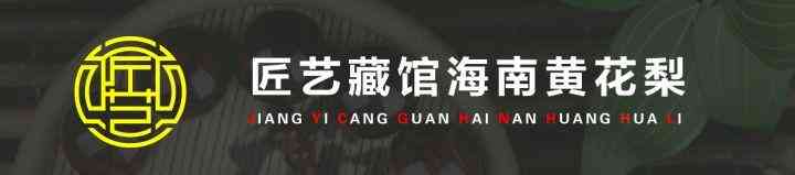 黃花梨手串怎么鑒別真假(黃花梨手串怎么鑒別真假什么木乎串在水里會一變白)