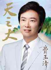 戴黃龍玉有什么功效和好處(戴黃龍玉有什么用)