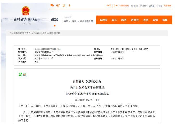 買彩金首飾是不是很虧(買彩金的人是不是好傻)