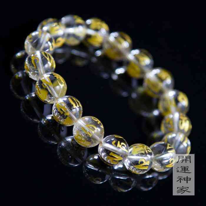 粉晶佩戴禁忌(粉晶佩戴在哪個(gè)手)