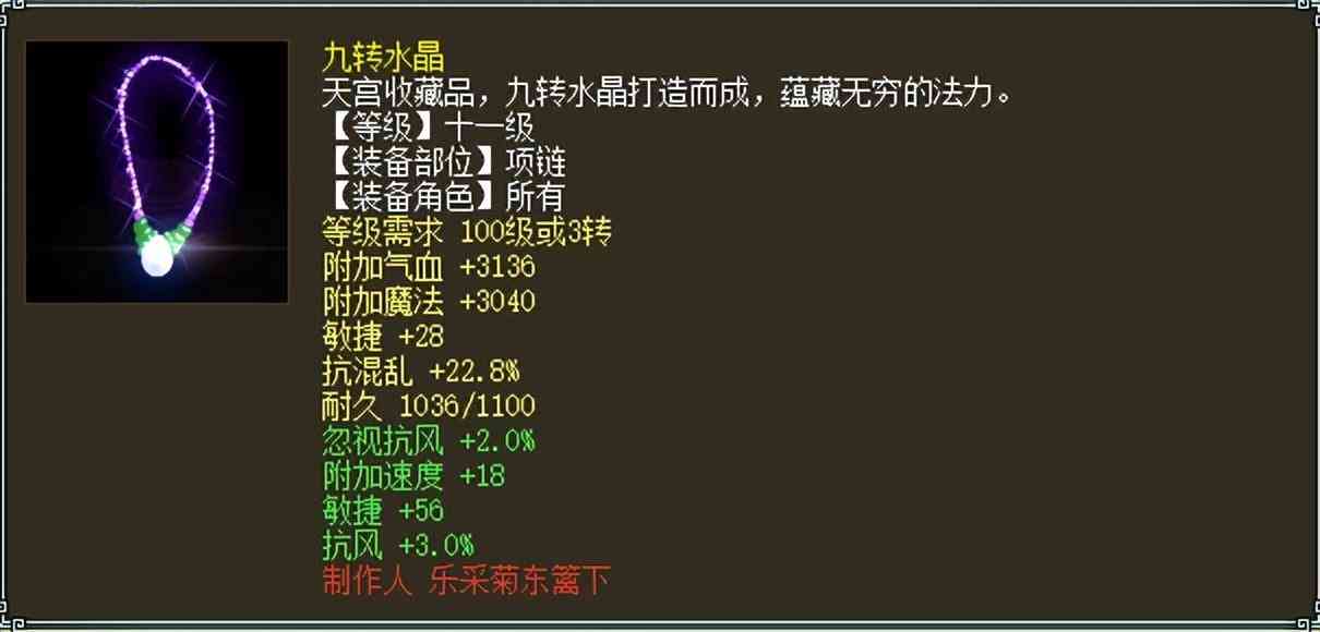 適合二十多歲女生的項鏈品牌(適合20歲女生的首飾)