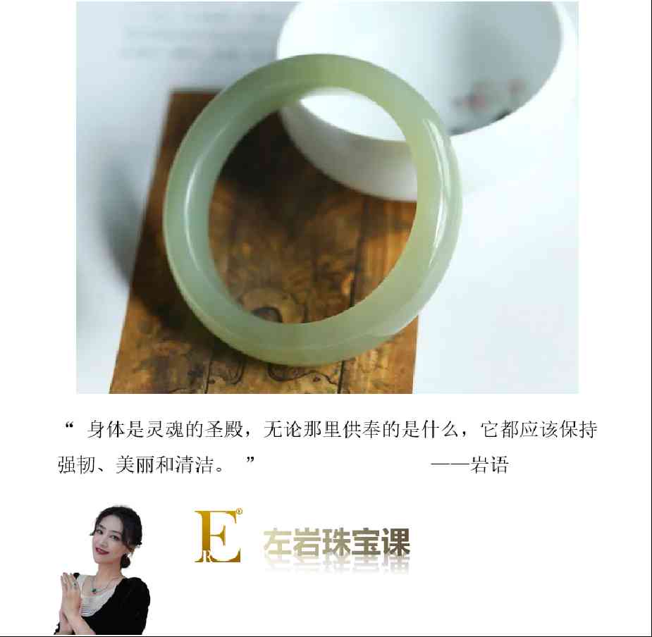 秀玉跟翡翠哪個好(碧玉好還是翡翠好)