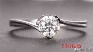 女士一克拉鉆戒賣掉值錢嗎(一克拉鉆戒賣出去多少錢)