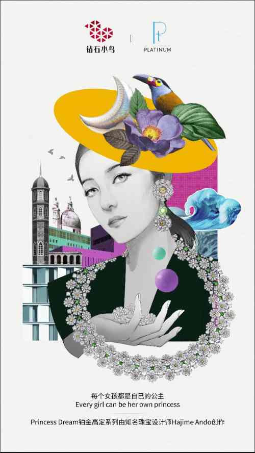 鉆石私人定制品牌(鉆石私人定制廣告詞)