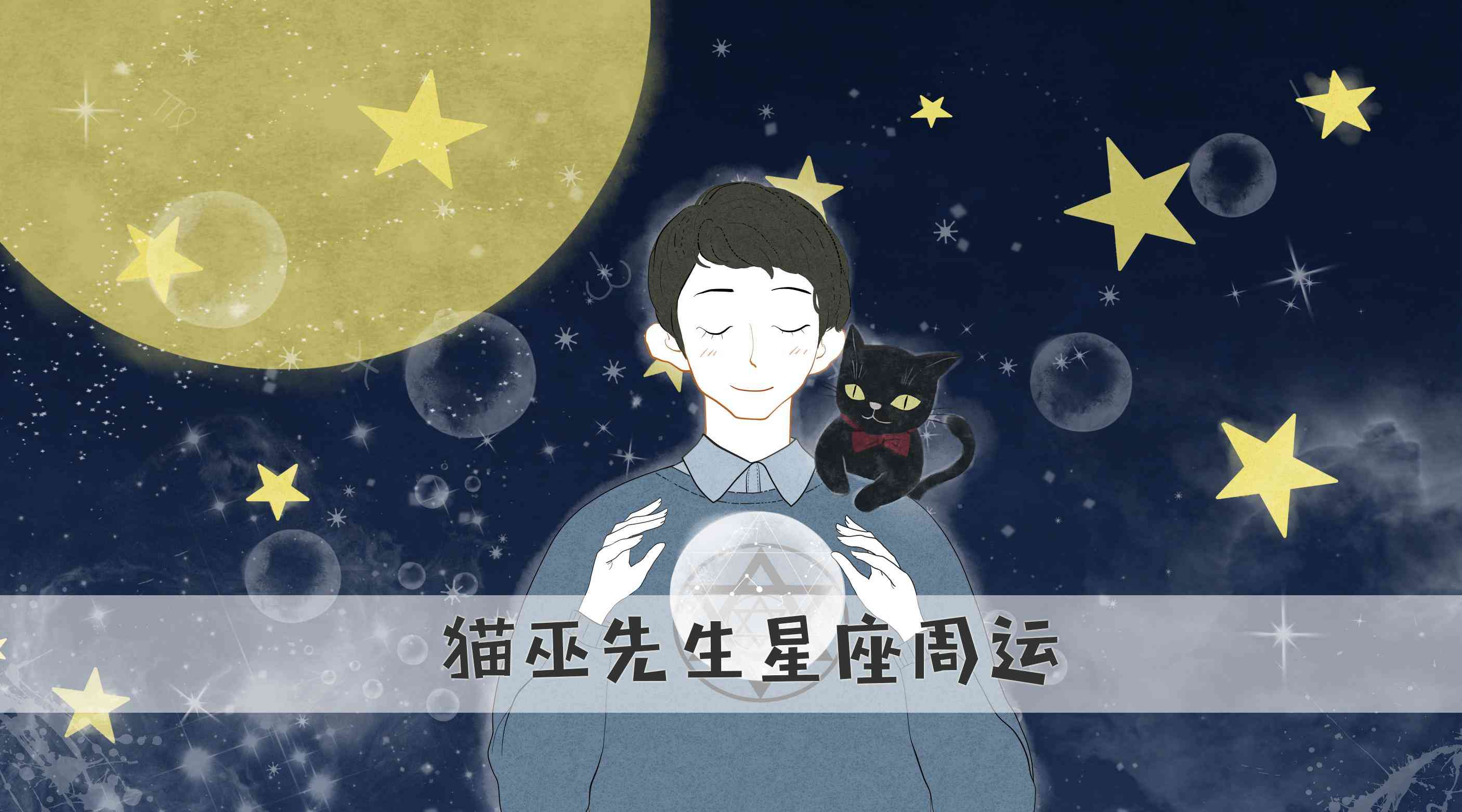 灰月光石的功效(灰月光石的功效與作用寓意)