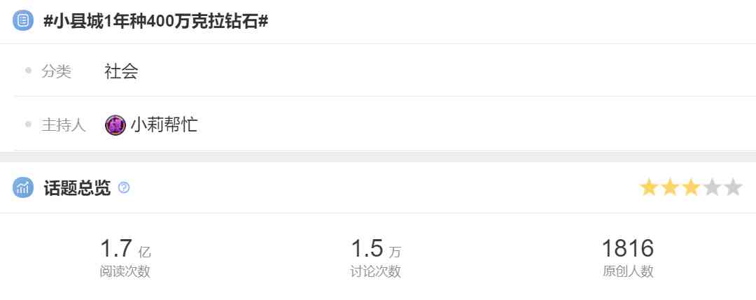 5大裸鉆定制品牌排行榜(裸鉆定制哪里好)