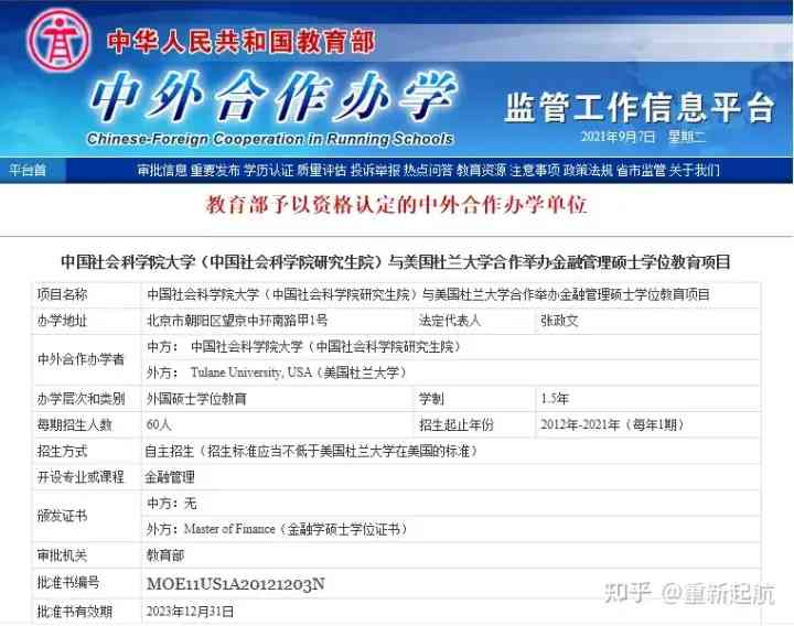 珠寶鑒定證書查詢碼是什么(珠寶鑒定證書編號查詢網址)