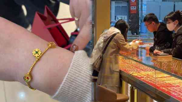 足金999價(jià)格今天(999足金今日價(jià)格回收)