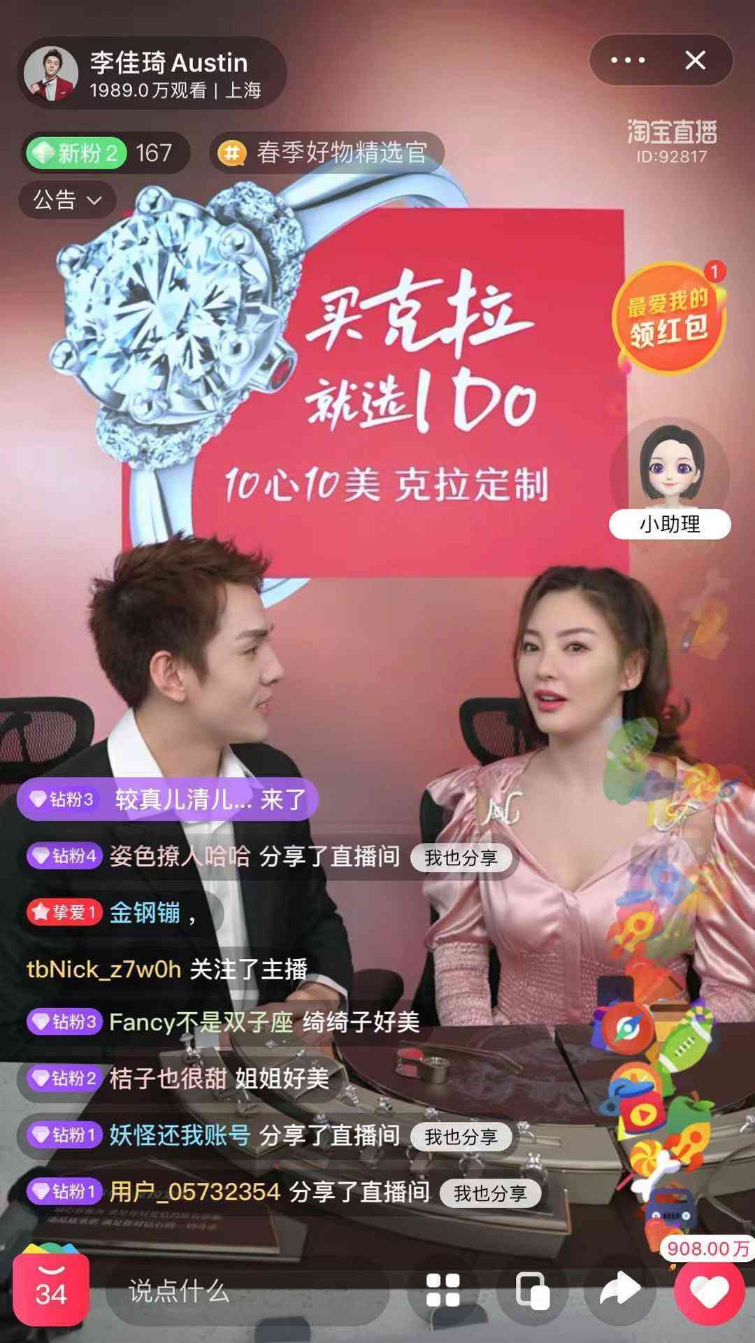 一克拉裸鉆回收(一克拉裸鉆回收價是多少錢)