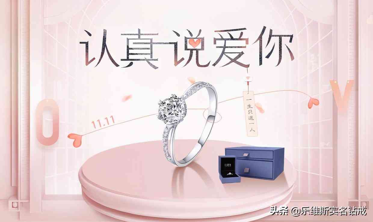 日常戴30分還是50分鉆戒(7000元的鉆戒回收一般多少)