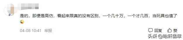 女人帶藍(lán)田玉好嗎(戴藍(lán)田玉手鐲對(duì)身體有什么好處)