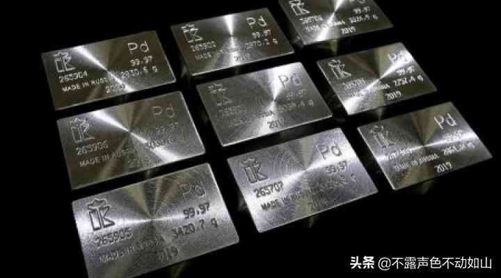 2022年鈀金漲到800每克(鈀金回收價(jià)格 pd950)