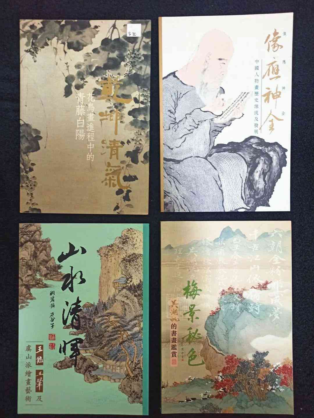 泰山墨玉葫蘆(泰山墨玉葫蘆擺件)