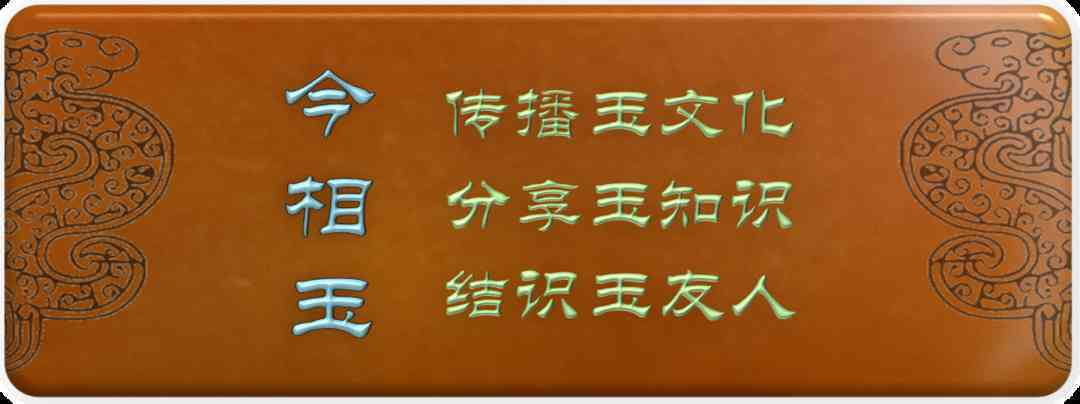 陜西藍(lán)田玉的鑒別方法(陜西藍(lán)田玉對(duì)身體有好處么)