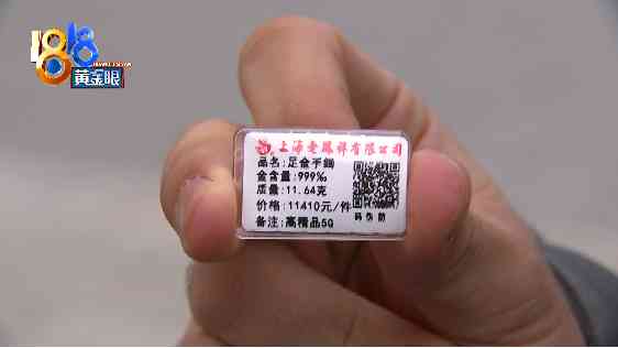 2021老鳳祥今日價格(老鳳祥今日報價)