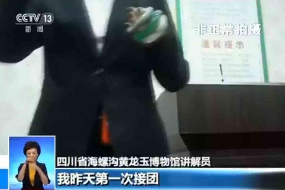 金鑫珠寶黃金為啥便宜(金鑫珠寶的黃金首飾怎么樣)