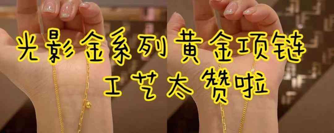 今天老鳳祥黃金價格多少(今天老鳳祥黃金是多少錢一克)