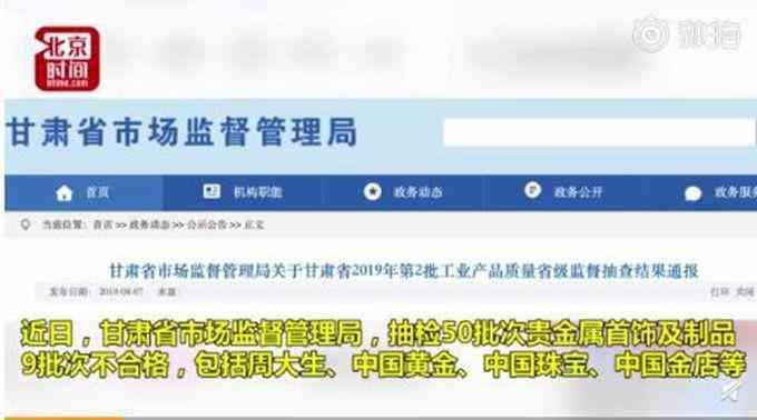 周大生多少錢一克黃金(周大生多少錢一克)