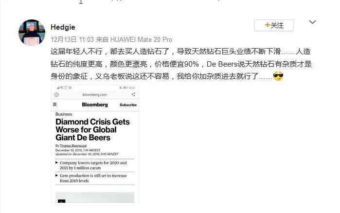 世界鉆石品牌(世界鉆石系列)