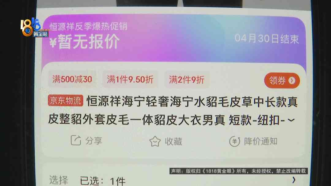 今日金價(jià)回收(今日金價(jià)回收實(shí)時(shí)查詢(xún))