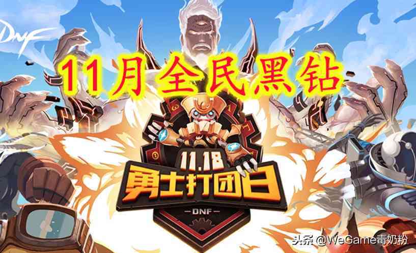 dnf紅玉髓在哪里獲得2022(dnf紅玉髓除了每日還能怎么獲得)