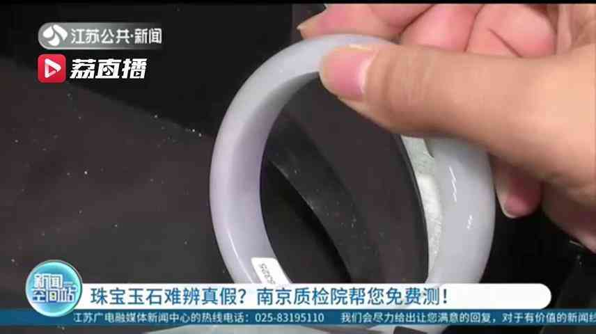 珠寶怎么鑒定真假(珠寶鑒定真假多少錢)