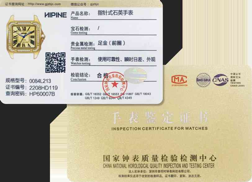 哪家黃金首飾比較好(哪家的黃金首飾性?xún)r(jià)比高)