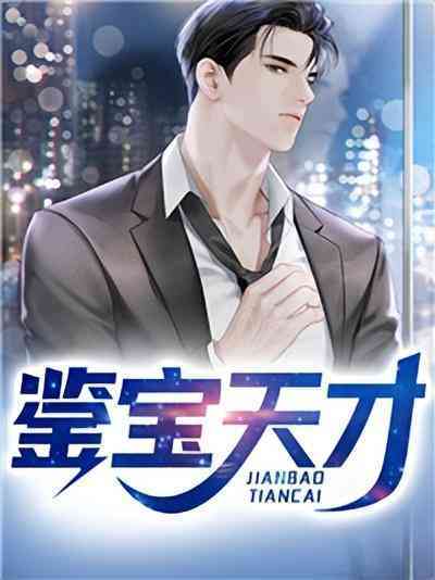 翡翠的鑒定證書可靠嗎(翡翠鑒定證書的內(nèi)容)