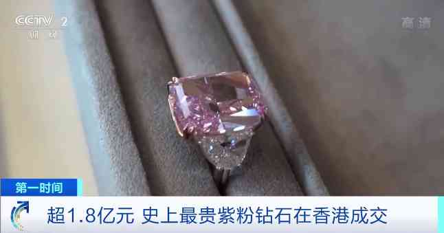 1克拉裸鉆報(bào)價(jià)(1克拉裸鉆成本價(jià))