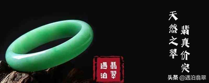 翡翠貔貅怎么看好壞(翡翠貔貅怎么辨別真假)