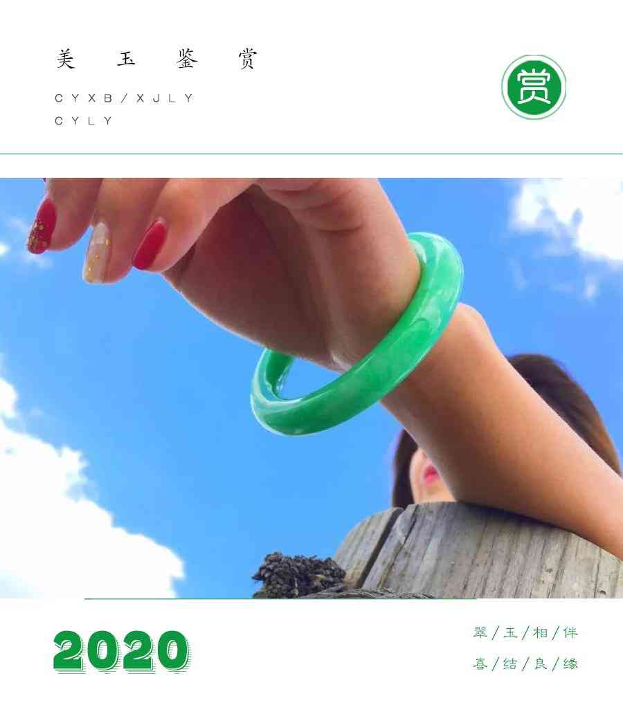 緬甸翡翠的功效與作用(緬甸翡翠對(duì)身體有哪些好處)