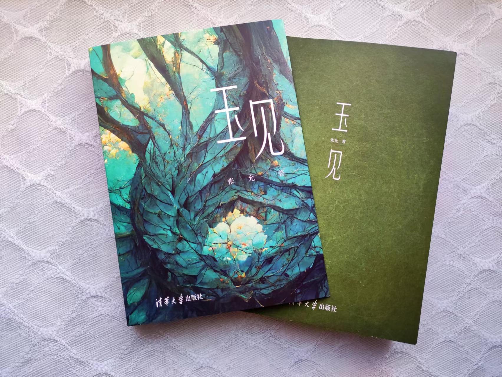 玉佩怎么看好壞(如何看玉佩的好壞)