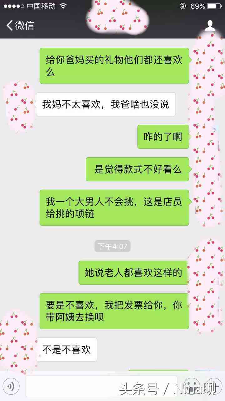 女士金項鏈10克款式(女士黃金項鏈多少錢一克)