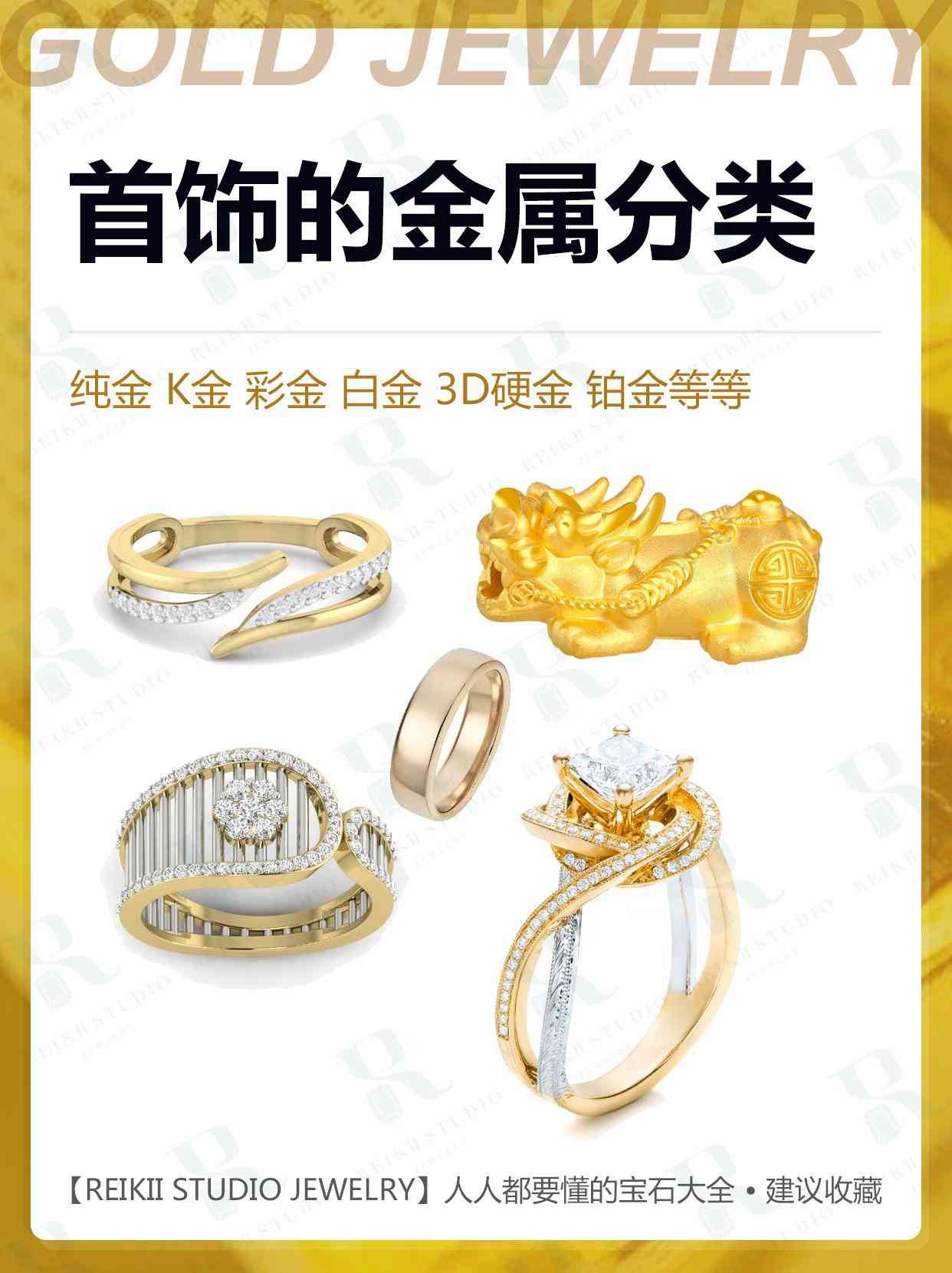 鉑金項(xiàng)鏈品牌排行榜(鉑金項(xiàng)鏈哪個品牌性價(jià)比最高)