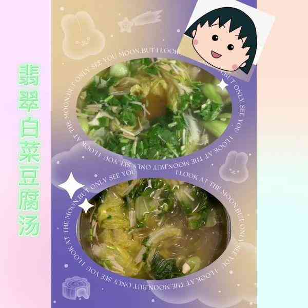 翡翠和和田玉哪個(gè)好(糯種翡翠和和田玉哪個(gè)好)