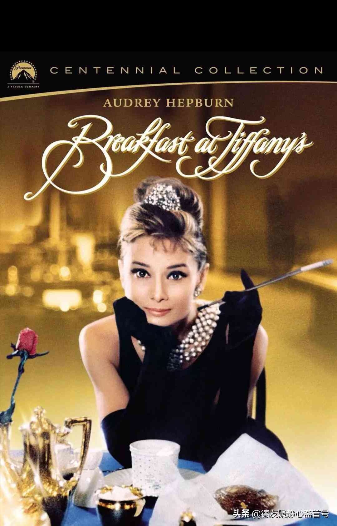 蒂凡尼的早餐經(jīng)典對白(蒂凡尼的早餐經(jīng)典對白在什么時候)
