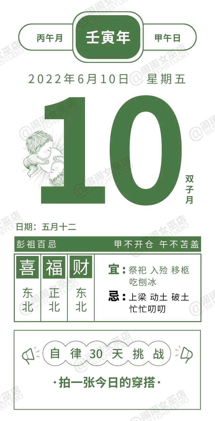 海藍寶的功效與作用寓意(海藍寶的功效與作用佩戴禁忌)