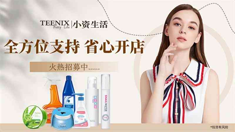 周大福加盟條件和利潤(rùn)(周大福加盟費(fèi)用和利潤(rùn))