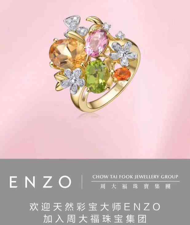 周大福鉆戒證書(shū)查詢(周大福鉆戒鑒定證書(shū))