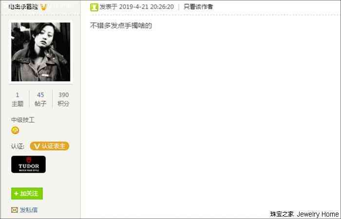 卡地亞手鐲什么材質(zhì)(卡地亞手鐲什么材質(zhì),會褪色嗎)