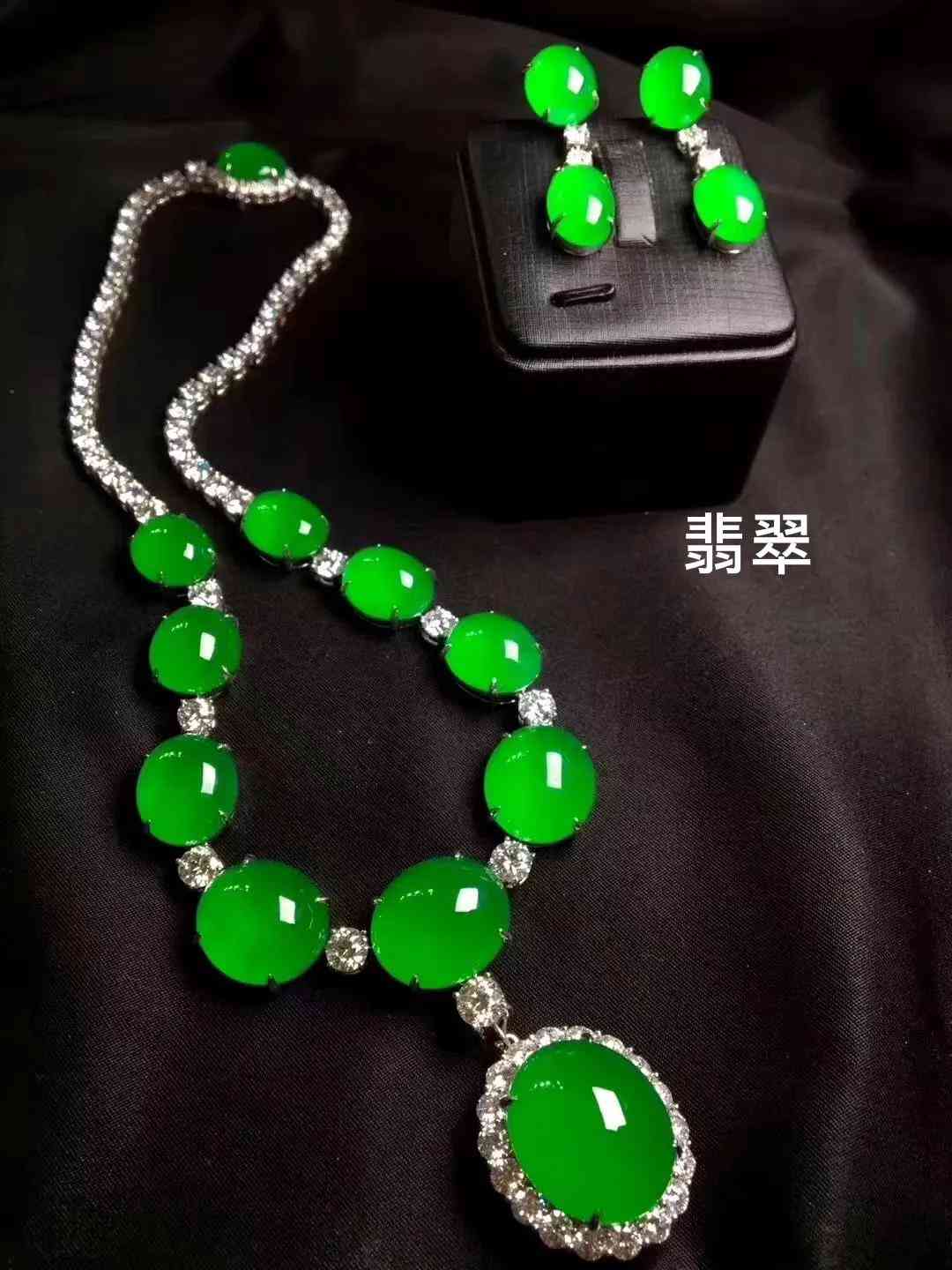 玉翠和翡翠的區(qū)別(玉翠和翡翠的區(qū)別圖片)