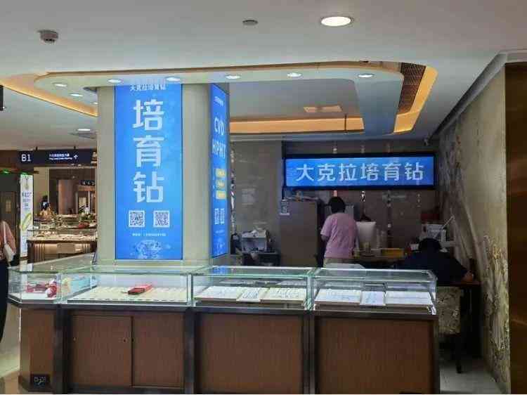 莫桑鉆是什么鉆(莫桑鉆是什么鉆石多少錢)