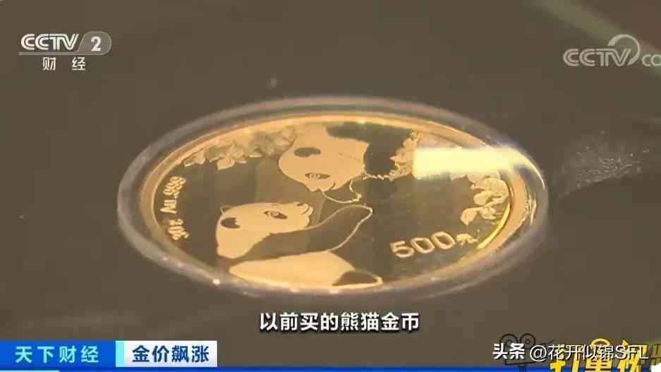 現(xiàn)在的黃金多少錢一克了(現(xiàn)在黃金多少錢一克了?)