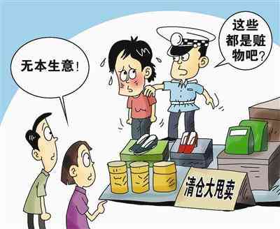 明牌黃金回收多少錢一克(明牌黃金和老鳳祥哪個(gè)好)